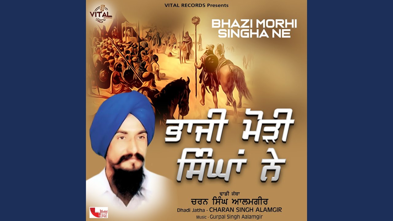 Kita Rangar Di Dhaun Te Waar