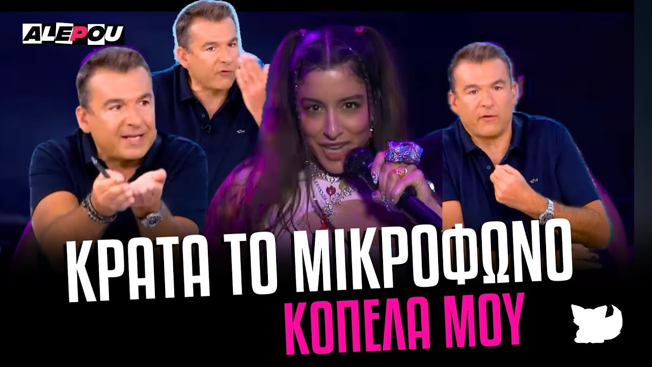 ΔΙΚΑΣΕ την ΣΑΤΤΙ ο Λιάγκας για την παρουσία της στη Eurovision