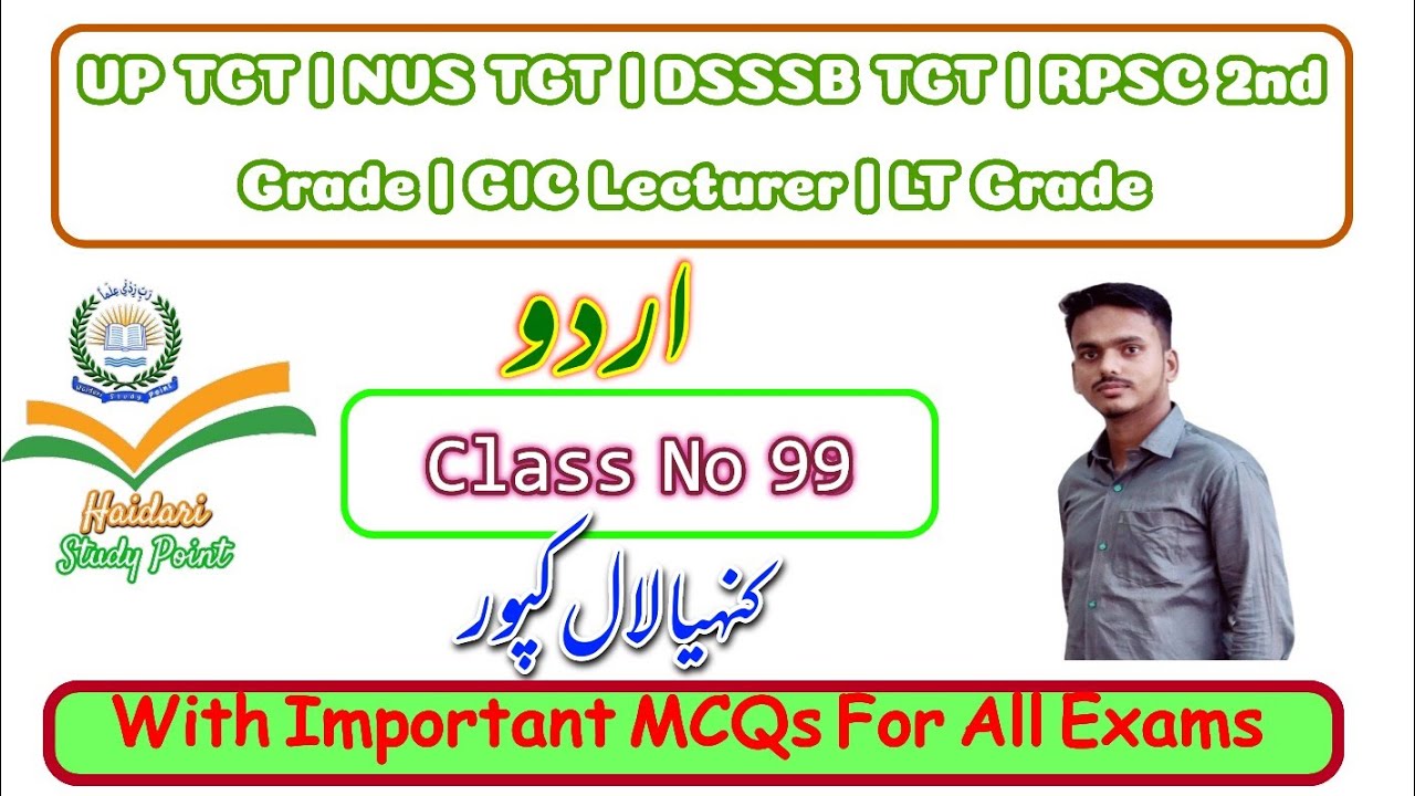 UPTGT | NVS TGT 2022 Urdu Class No 99 | Kanhaiya Lal Kapoor | کنہیا لال کپور| @HaidariStudyPoint