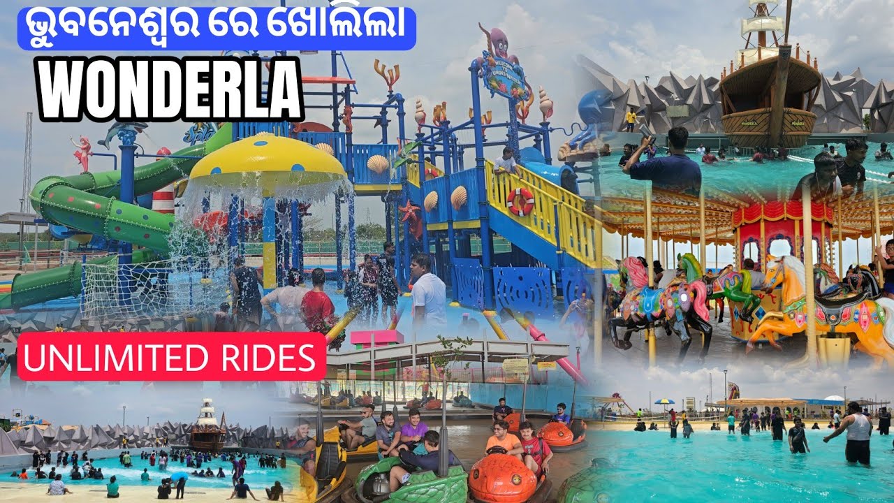ଓଡ଼ିଶା ର ସବୁଠୁ ବଡ଼ Waterpark || WONDERLA || Bhubaneswar Waterpark