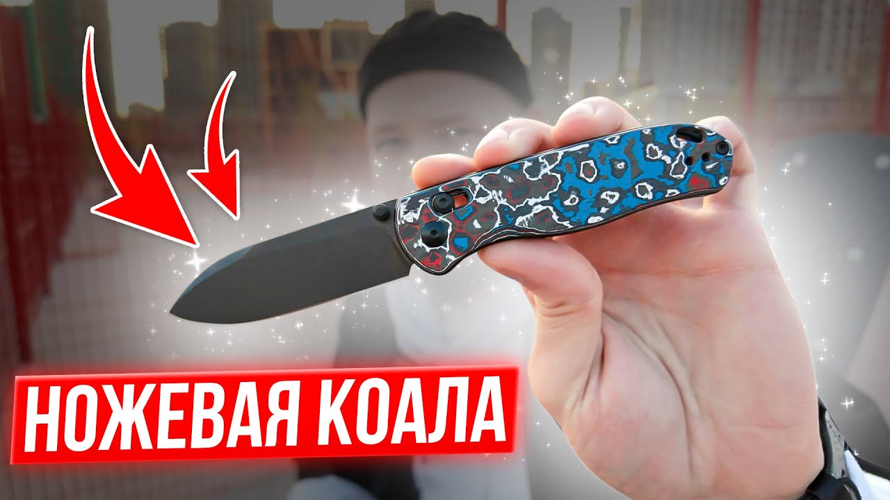 НОВЕХАНЬКИЙ! Складной нож Kizer Drop Bear