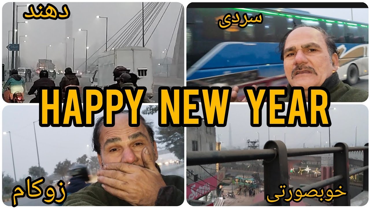 Meri tarf se Sb ko Naya Saal Mubarak ho.thevlog'scorner.subscribe