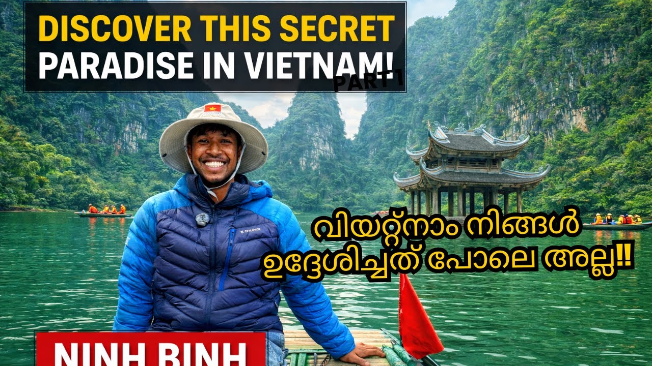 #Ep1 സുഹൃത്തുക്കളെ,അങ്ങനെ വിയറ്റ്നാം എത്തിയിരിക്കുകയാണ്🇻🇳 ഇത്രയും പ്രതീക്ഷിച്ചില്ല!! #Chithran 