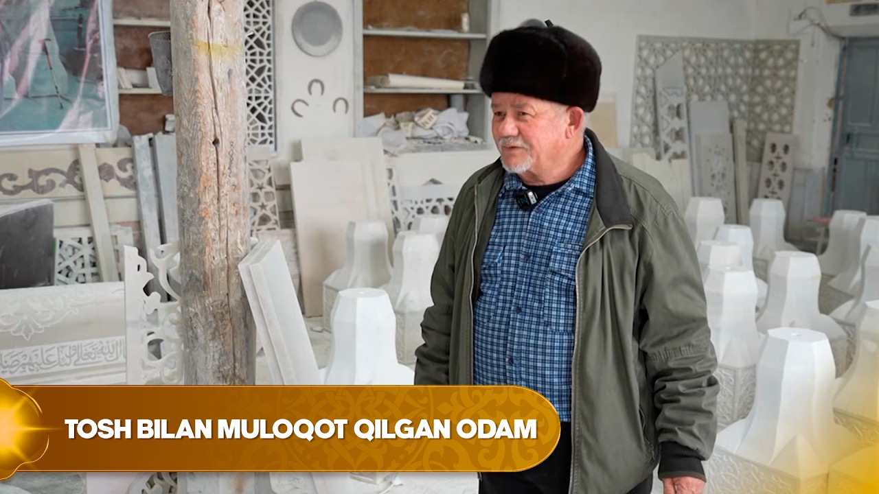 Tosh bilan muloqot qilgan odam | E'zoz (23.02.2026)