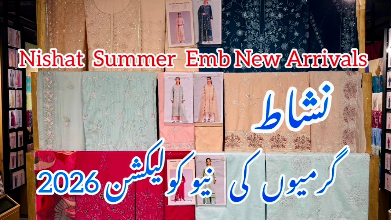 Nishat Summer New Arrivals 2026🔥NISHAT LATEST COLLECTION LAWN STUFF❤️