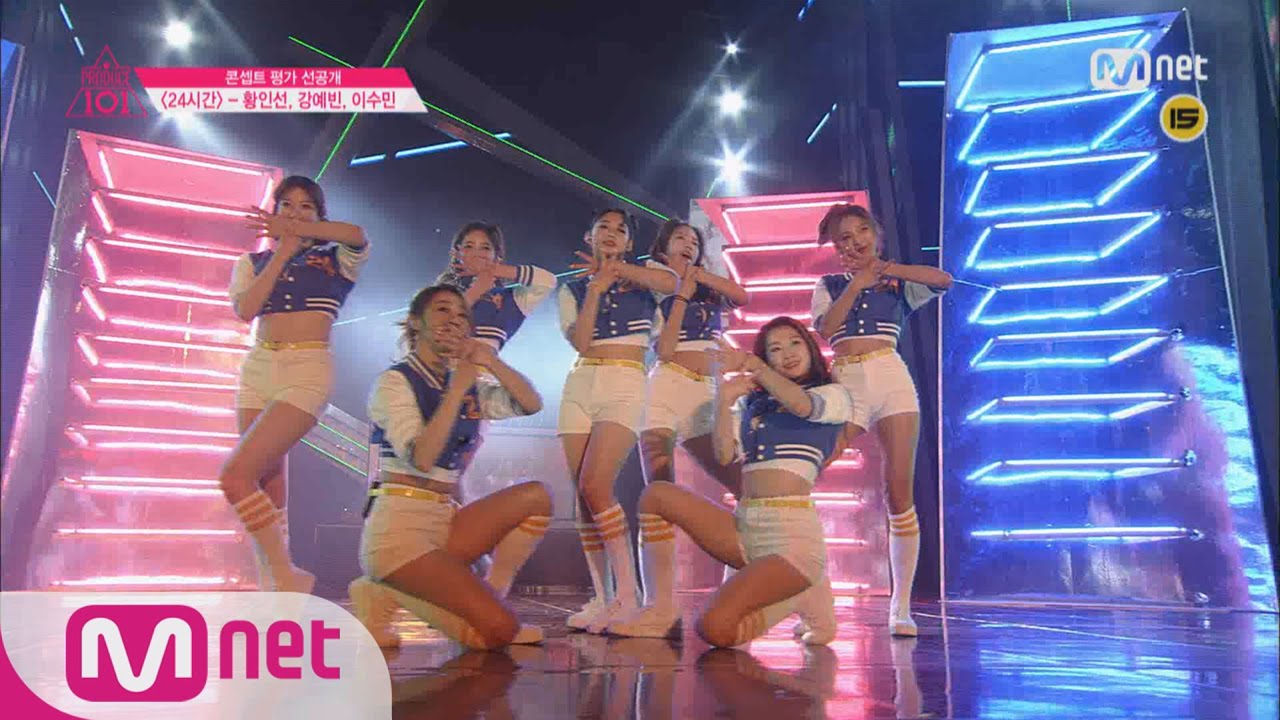[Produce 101] [Teaser] ′You and I make a good couple.′ - ♬24hrs @Concept Evaluation EP.09 20160318