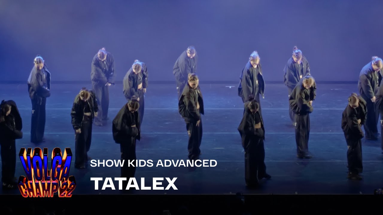 Volga Champ 22 | Show Kids Advanced | TATALEX