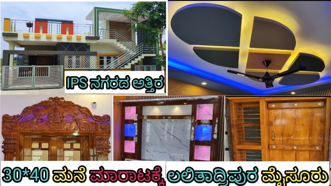 30*40 House for Sale behind Chamundi Hills near IPS Nagara - Lalithadripura Mysore Call : 9980838929