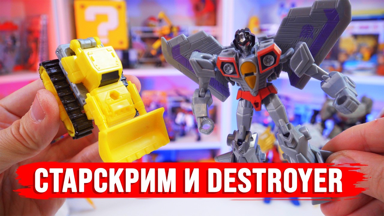 TRANSFORMERS 