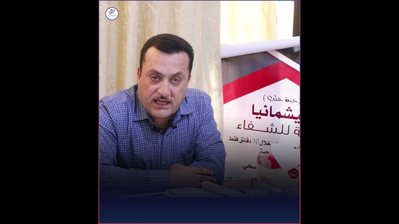 إصابات الليشمانيا الحشوية