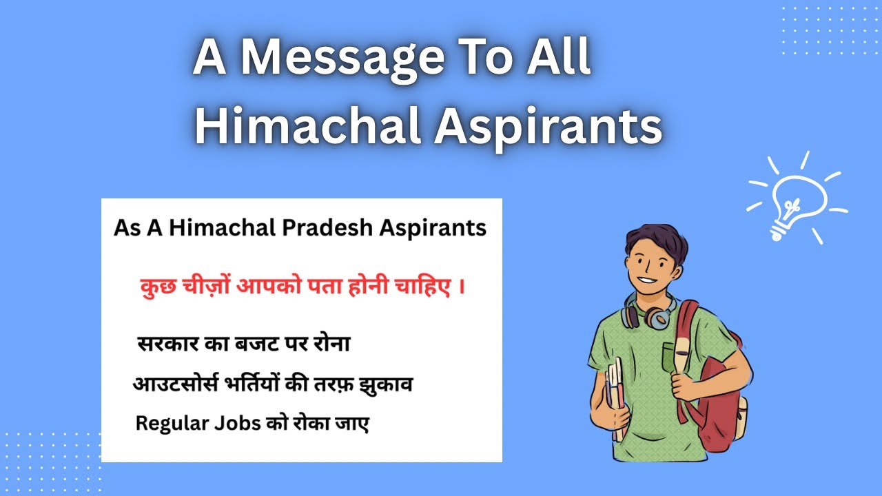 A Message To All Himachal Aspirants || Let&rsquo;s Study ||