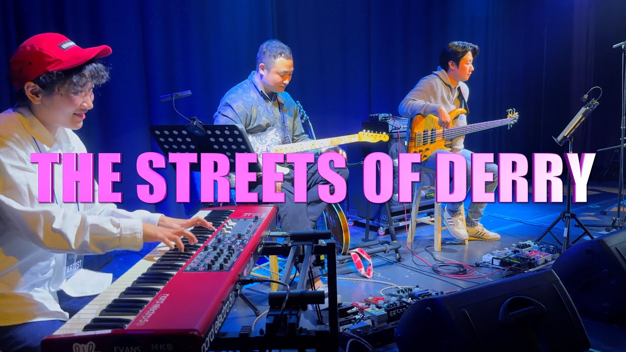 20241219 임용훈 콘서트 'The Streets Of Derry' Live (Composed By 변박요정)