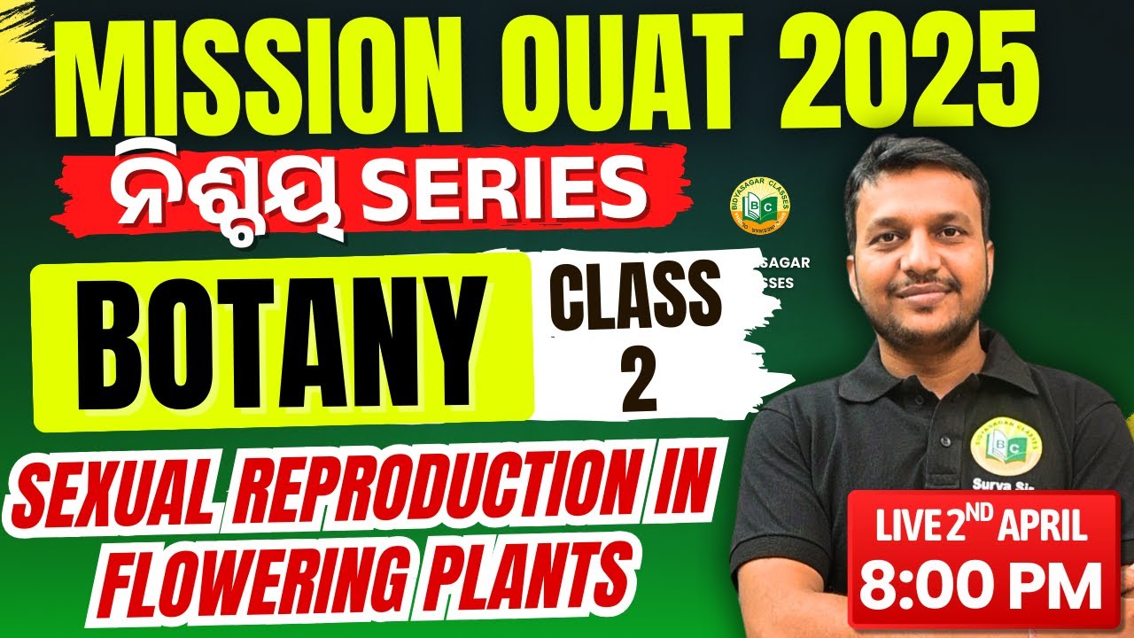 OUAT Entrance 2025 | Botany Live Class #2 | Sexual Reproduction in Flowering Plant | MCQ Discussion