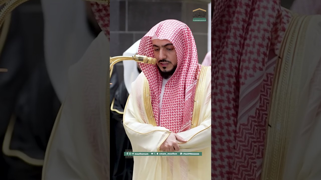 #مصابيح_من_صلاة_التراويح الشيخ د. #الوليد_الشمسان #المسجد_الحرام من ليلة 1 #رمضان 1447هـ. 