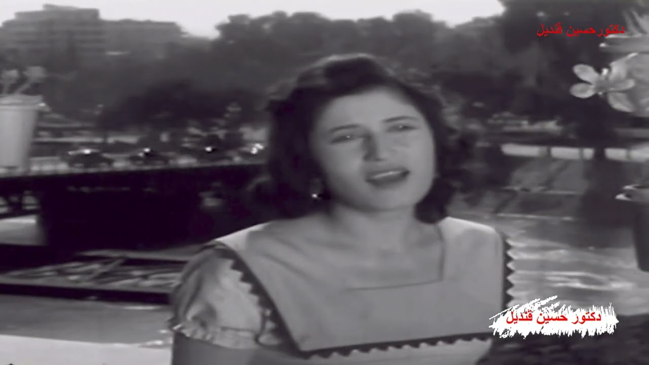 أغنية كل دقة فى قلبى للفنانة نازك كلمات عبد العزيز سلام ولحن الموسيقار محمد فوزى فيلم كل دقة فى قلبى