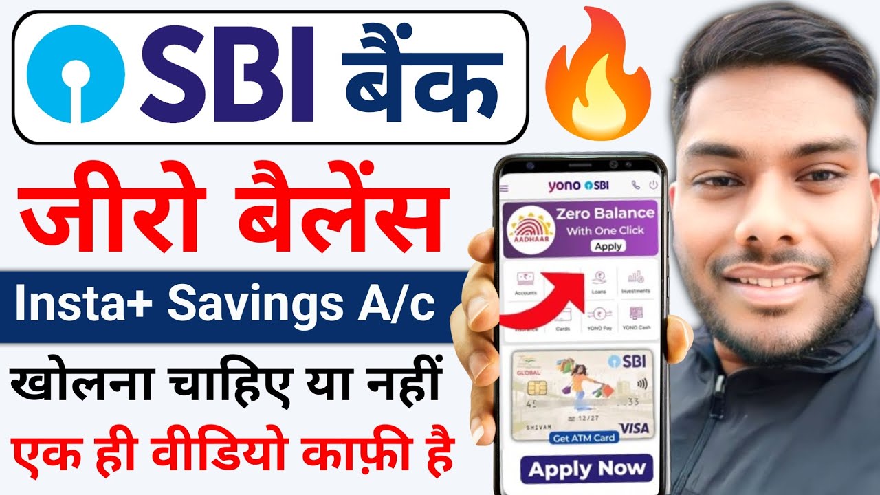 SBI insta Plus Zero Balance Savings Account Full Review Hindi SBI 0 balance Savings Account