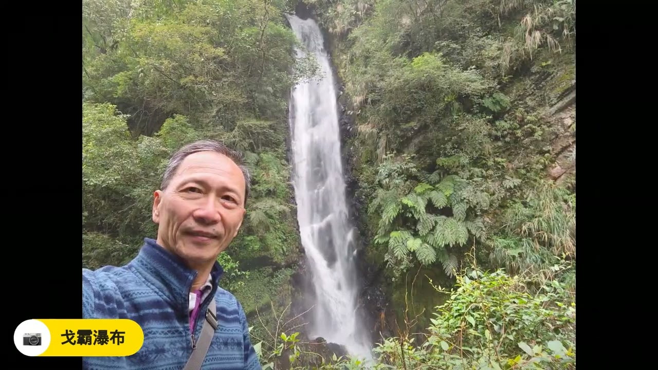 2026/2/8 九寮溪自然步道