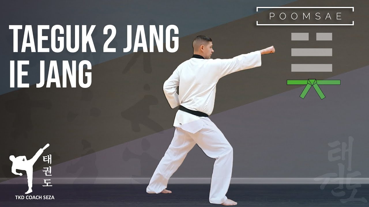 Taeguk Ie Jang / Taeguk 2 Jang (normal) — к зеленому поясу (6-й КУП)
