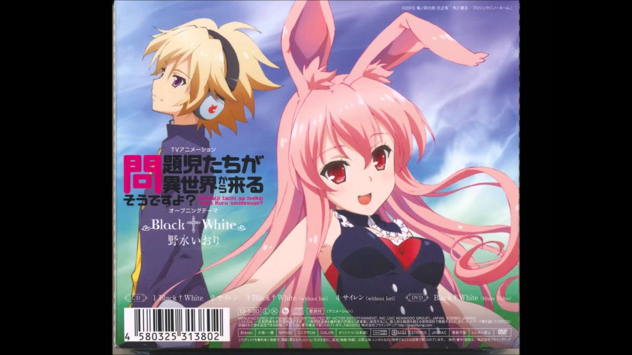 Mondaiji-tachi ga Isekai kara Kuru Sou Desu yo? - Beauty as The Beast FULL ( MP3 Download )