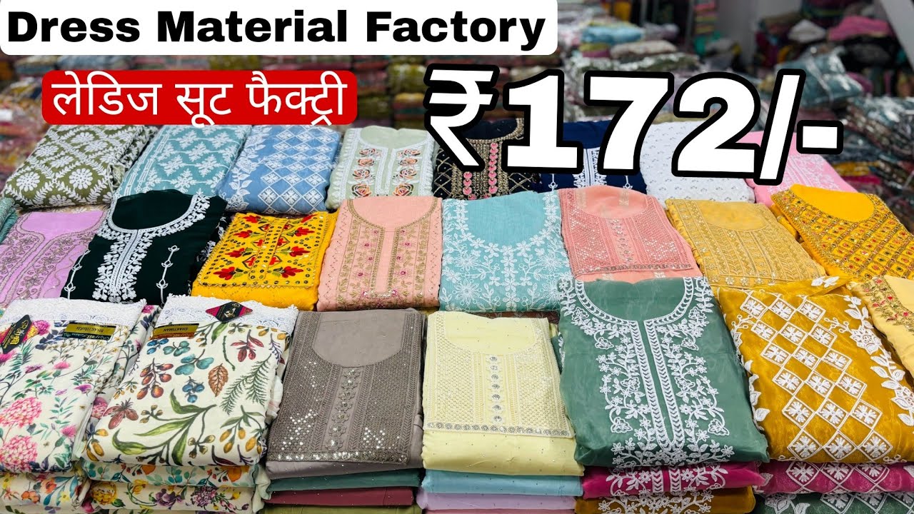 ladies suit dress material wholesale market surat cotton suit manufacturer Rajshree fashion VANSHMJ