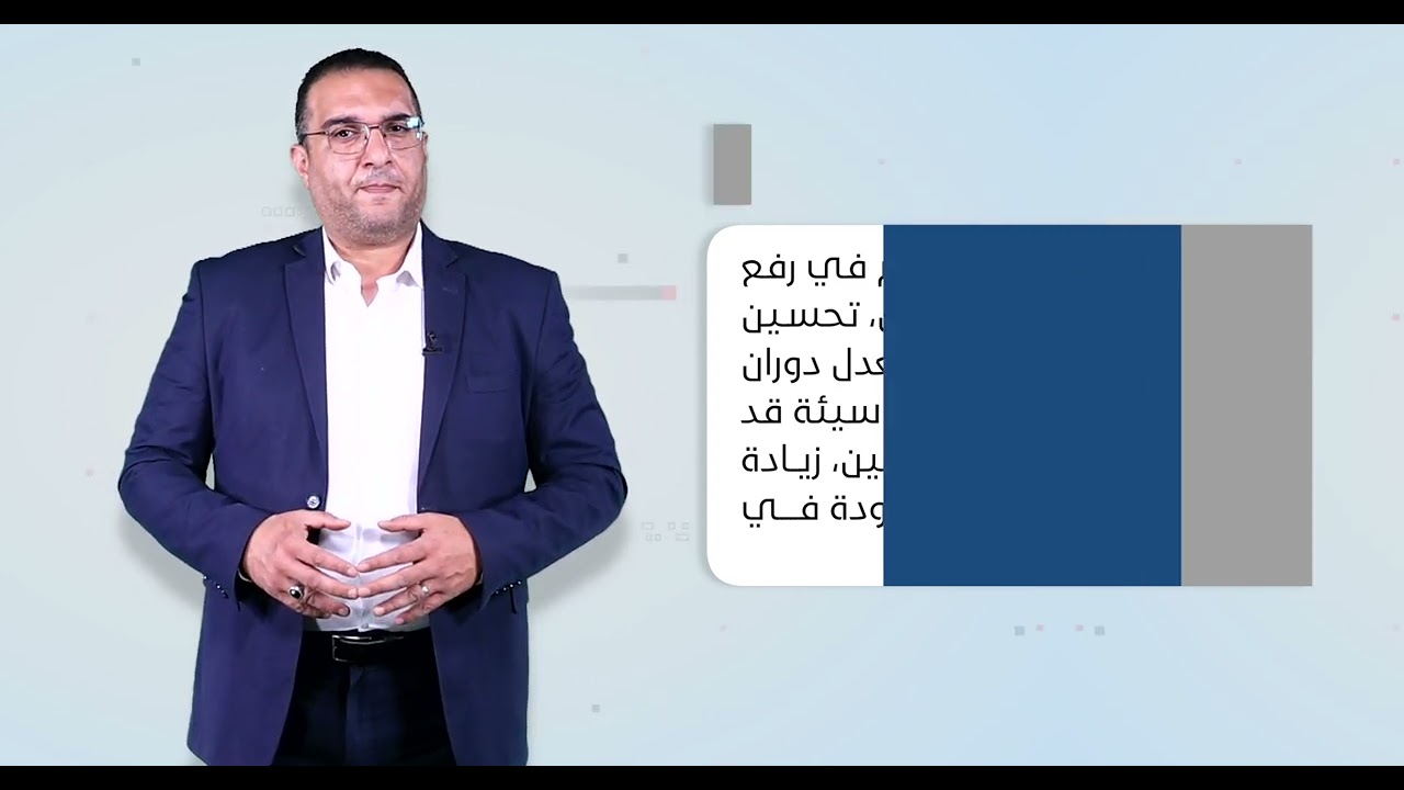 مقرر المراسلات التجارية وإدارة المكاتب (4210) - الحلقة التاسعة - بيئة وأمن المكتب