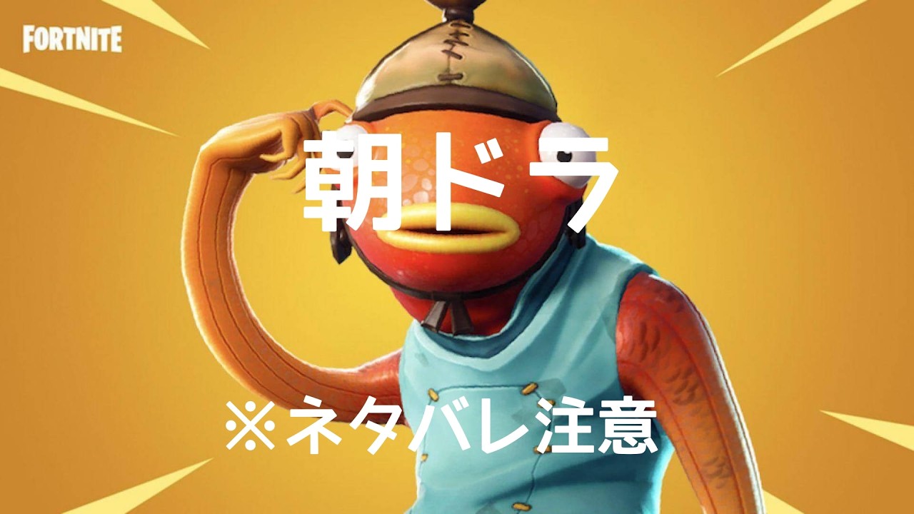 朝ドラ！　ドラゴンクエスト７リメイク配信　とりあえずやってみる　※ネタバレ注意