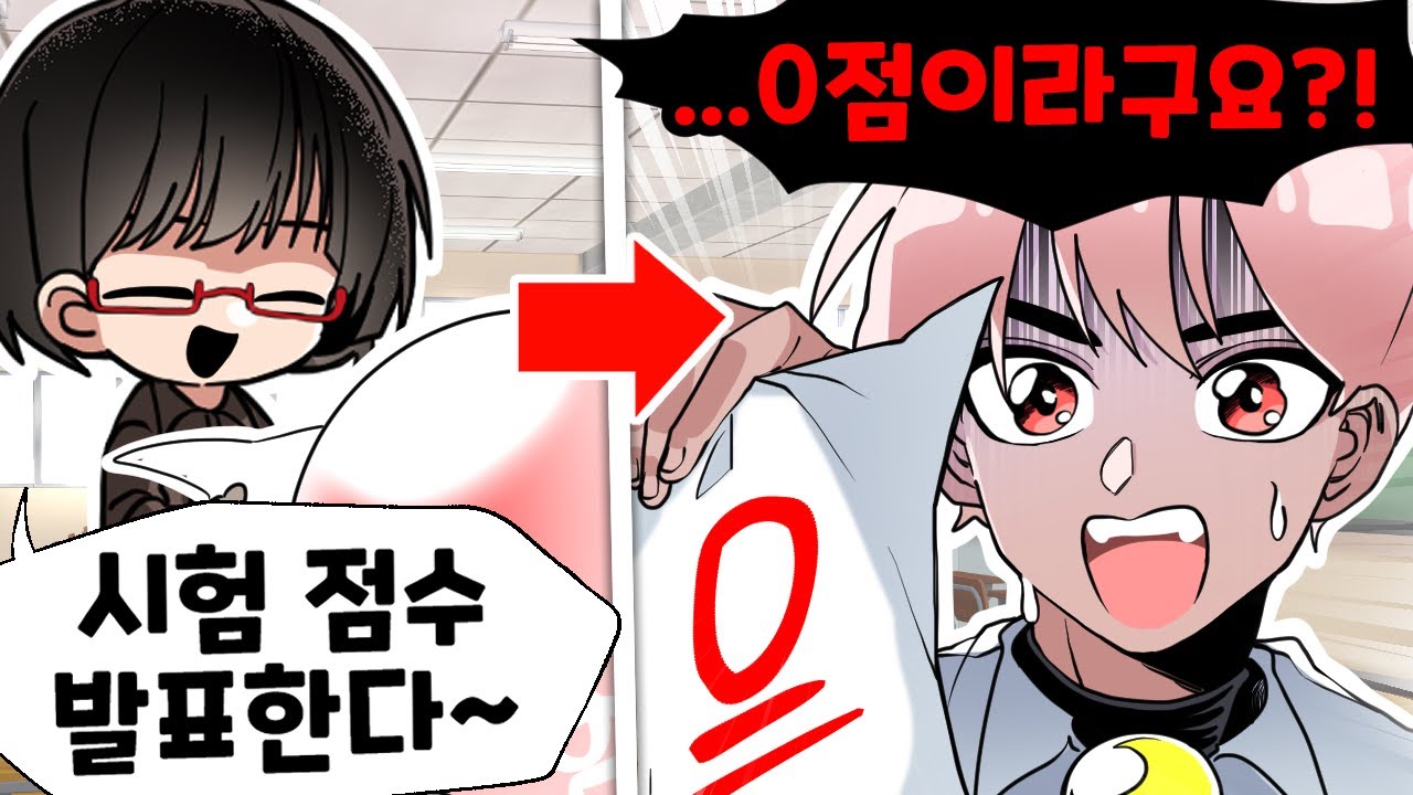내가 시험칠 때 일어난 시험 레전드 대참사 썰 ㅋㅋㅋ