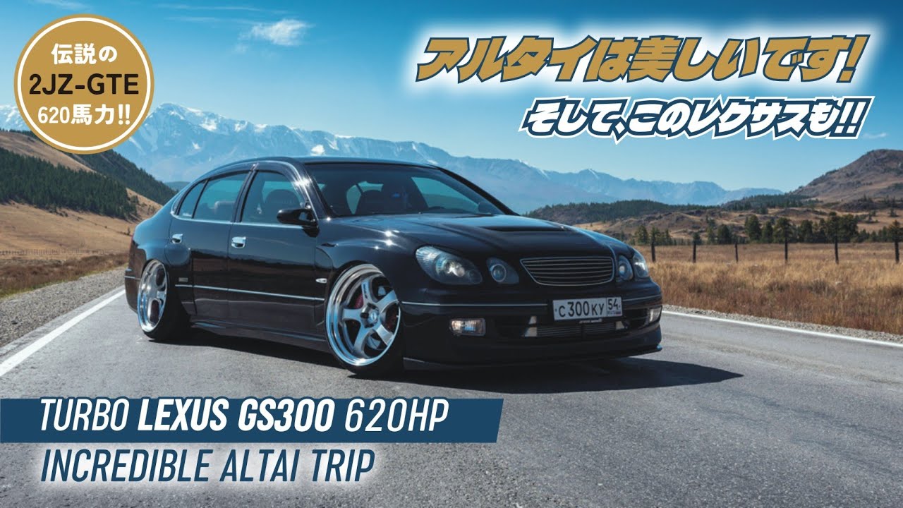 Turbo LEXUS GS300 / Incredible Altai Trip 2021
