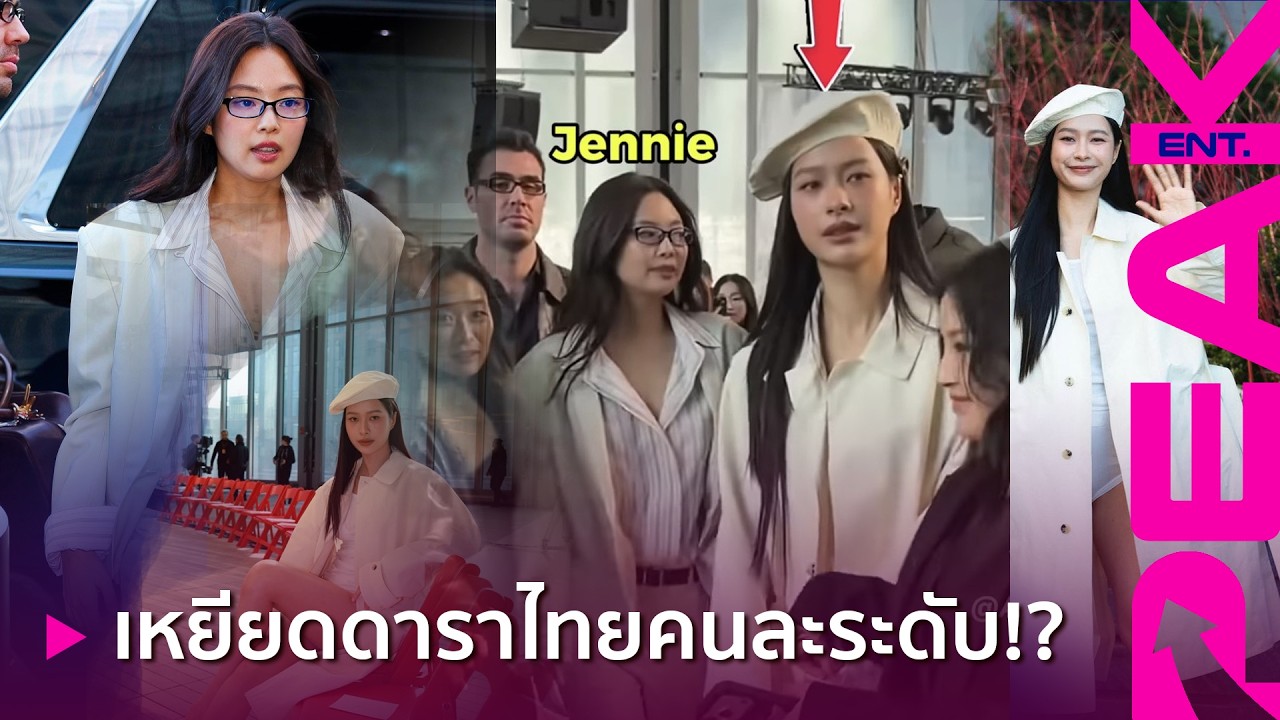 แฟนคลับ 