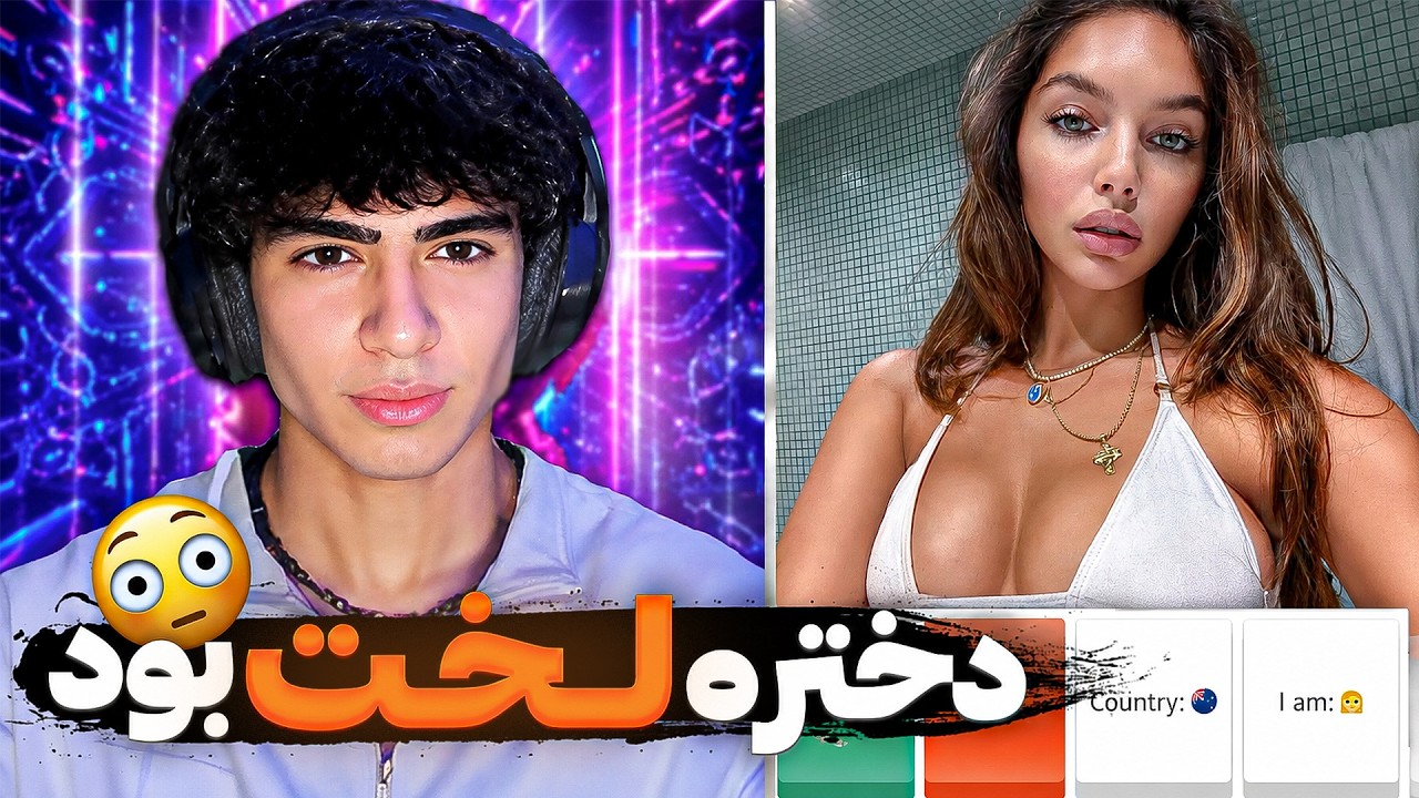 چت با غریبه با خارجی ها |  MINICHAT WITH ENGLISH PEOPLE🍓😂