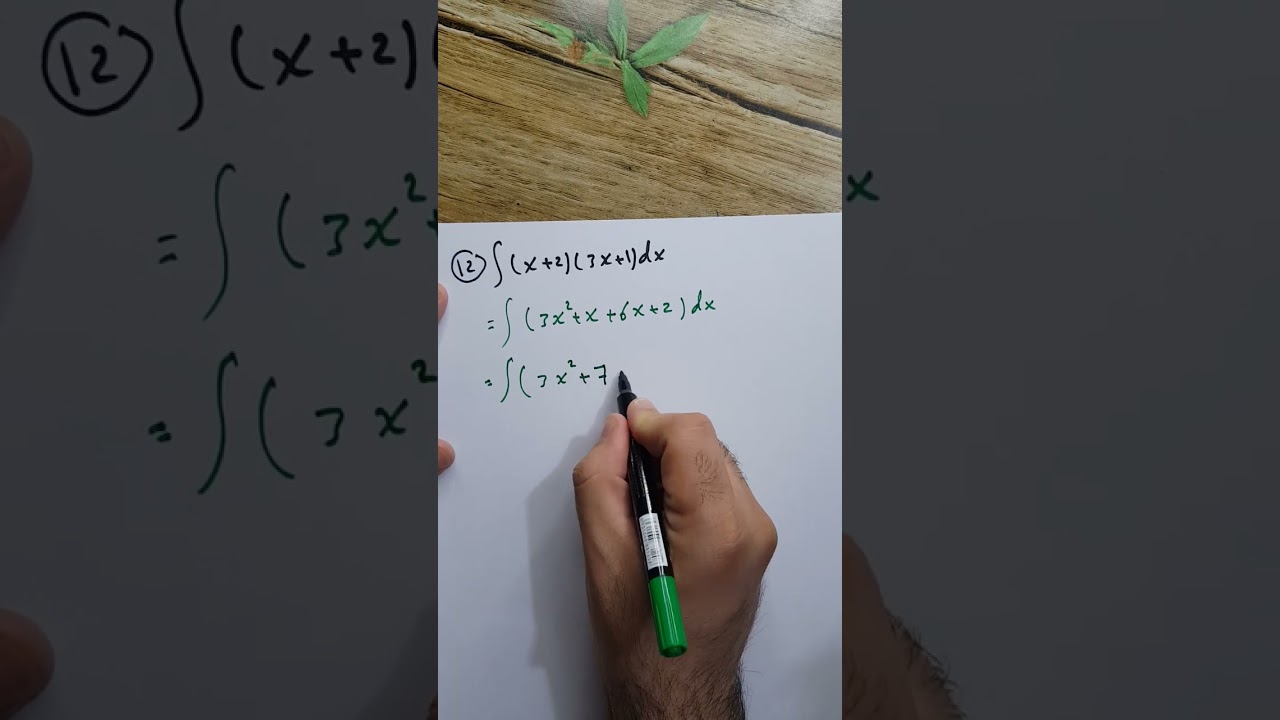 محاضرة 2 (اساسيات التكامل غير المحدد). نوار الأسدي