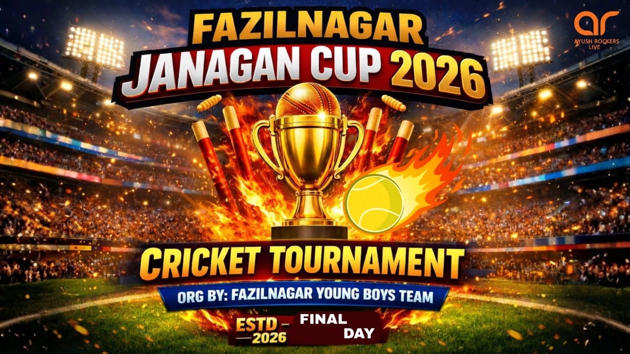 FAZILNAGAR JANAGAN CUP | FINAL DAY | 2026