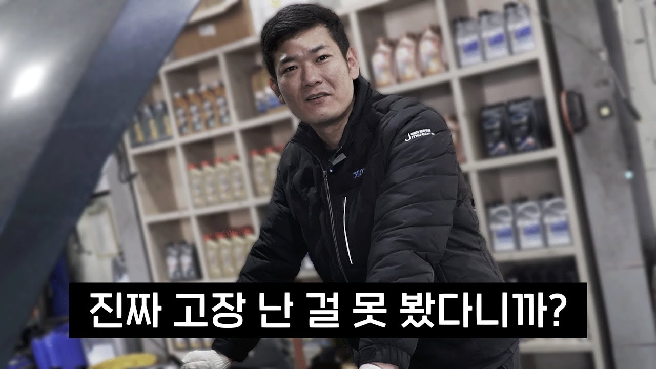 20년 정비하면서 박수 쳤었던 엔진들 모음
