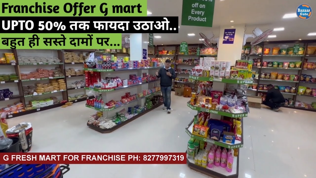 Startup करो,कमानें का Offer G fresh  Mart Franchise Offer 2024 Best Grocery Franchise Business