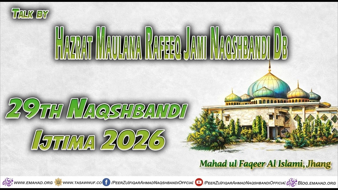 Talk By Hazrat Maulana Rafiq Jami Muhammadi DBA - 29th Naqshbandi Ijtima 2026