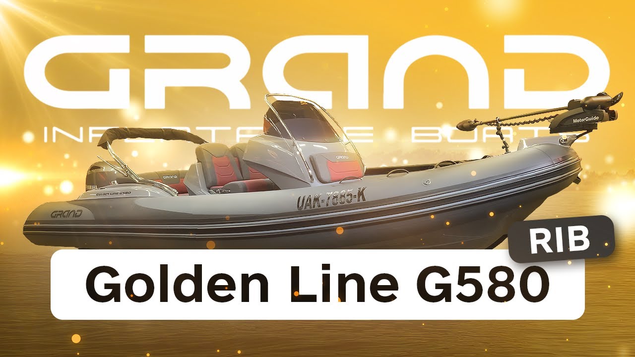 Риболовний ріб Grand Golden Line G580 | Tюнінг від ITBoatLab