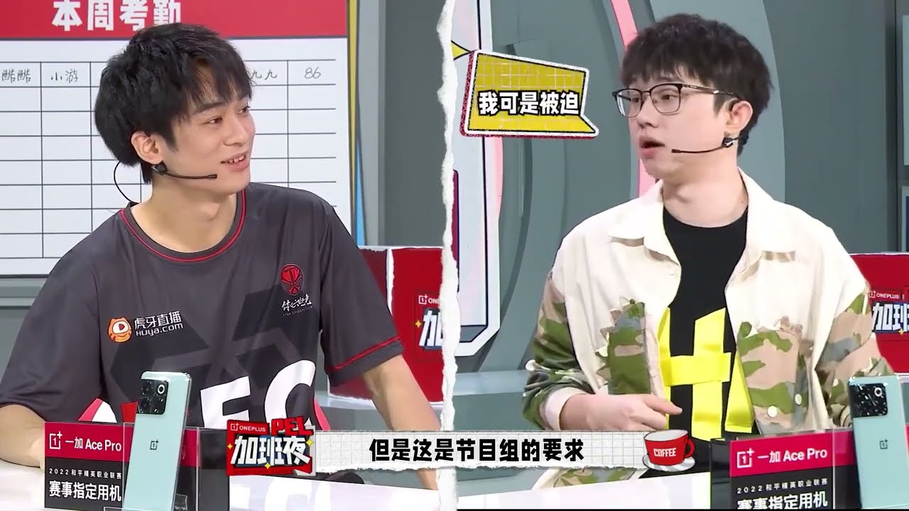 TEC Suk teaches you how to land Roll points faster