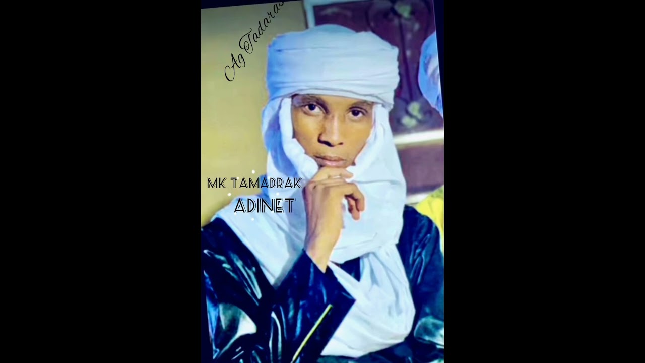 MK Tamadrak Adinet