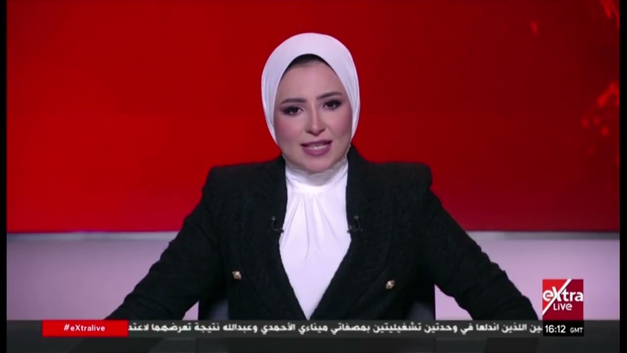 غرفة الأخبار| جولة الـ6 مساءً الإخبارية مع إسراء العقاد