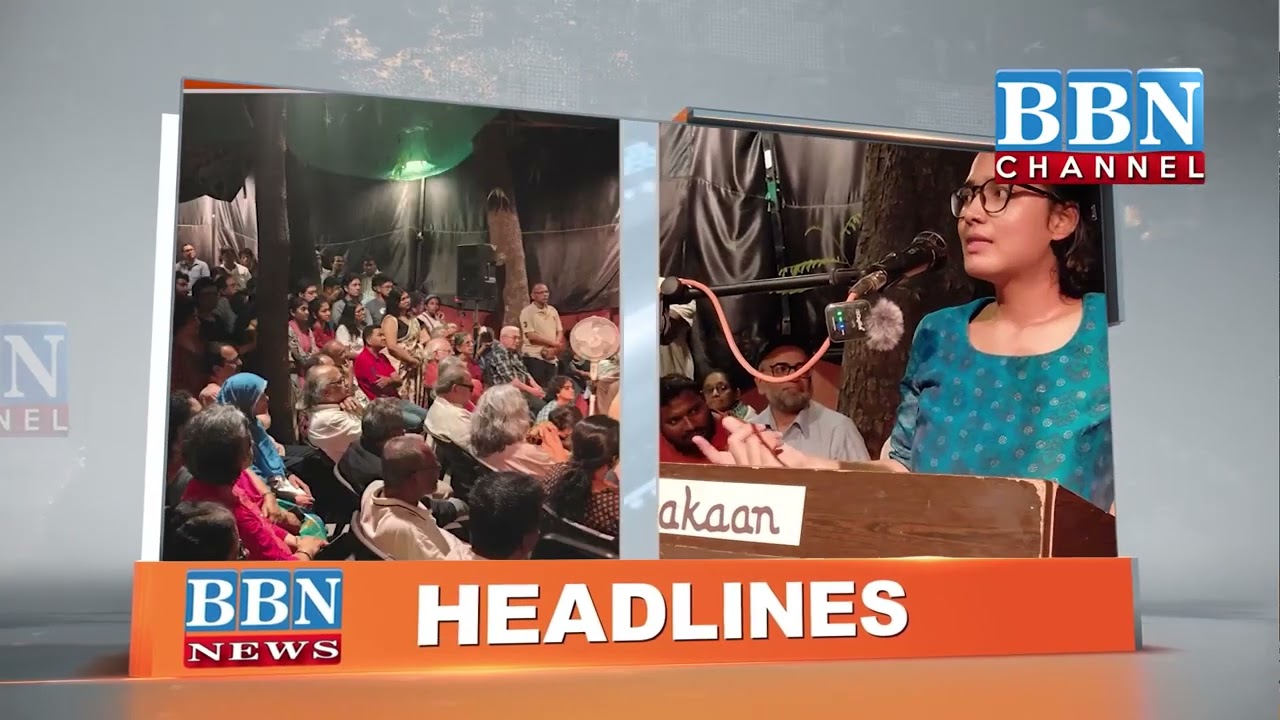 NEWS HEADLINES | 17th August 2026 | BBN NEWS