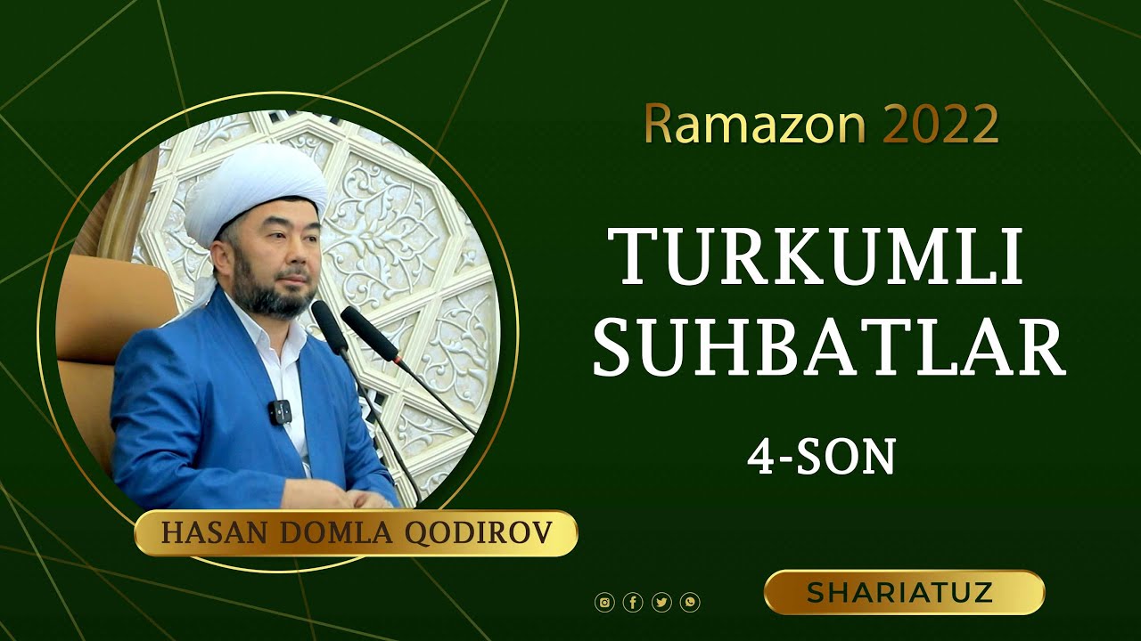 Ramazon 2022 turkumli suhbat 4 | Hasan domla Qodirov