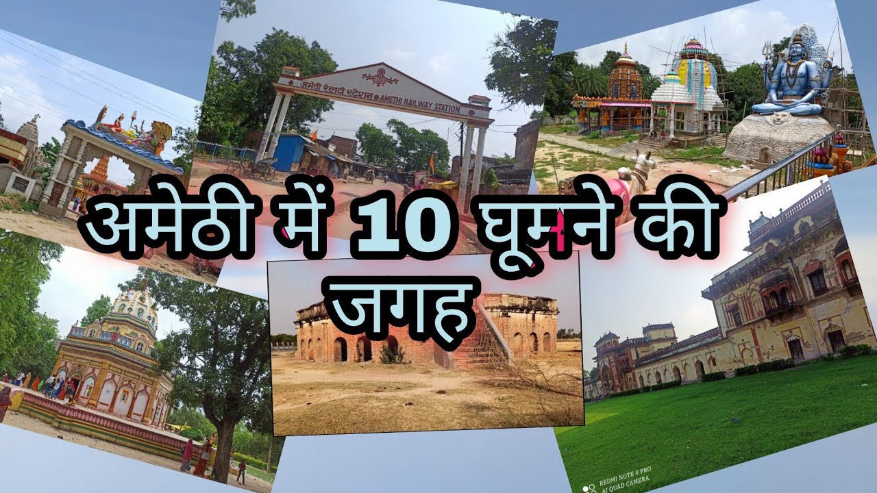 Amethi top 10 places for travellers ll  Amethi favourite place ❤️ ll classic vlog