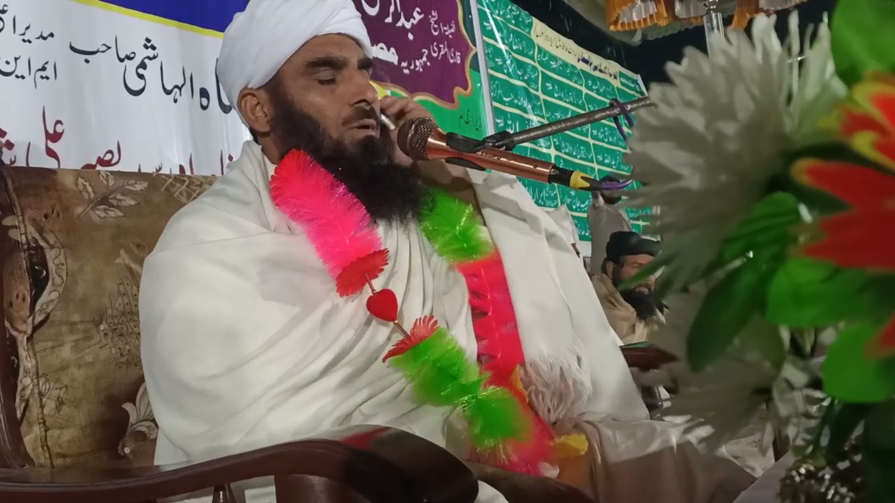 قاری واصف اللہ عابد بنوں03359743098