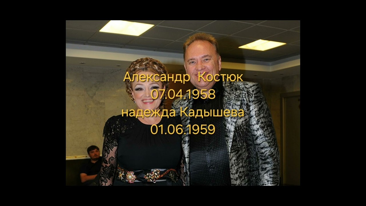 Кадышева  и Золотое Кольцо: новый виток популярности, #нумерология #золотоекольцо