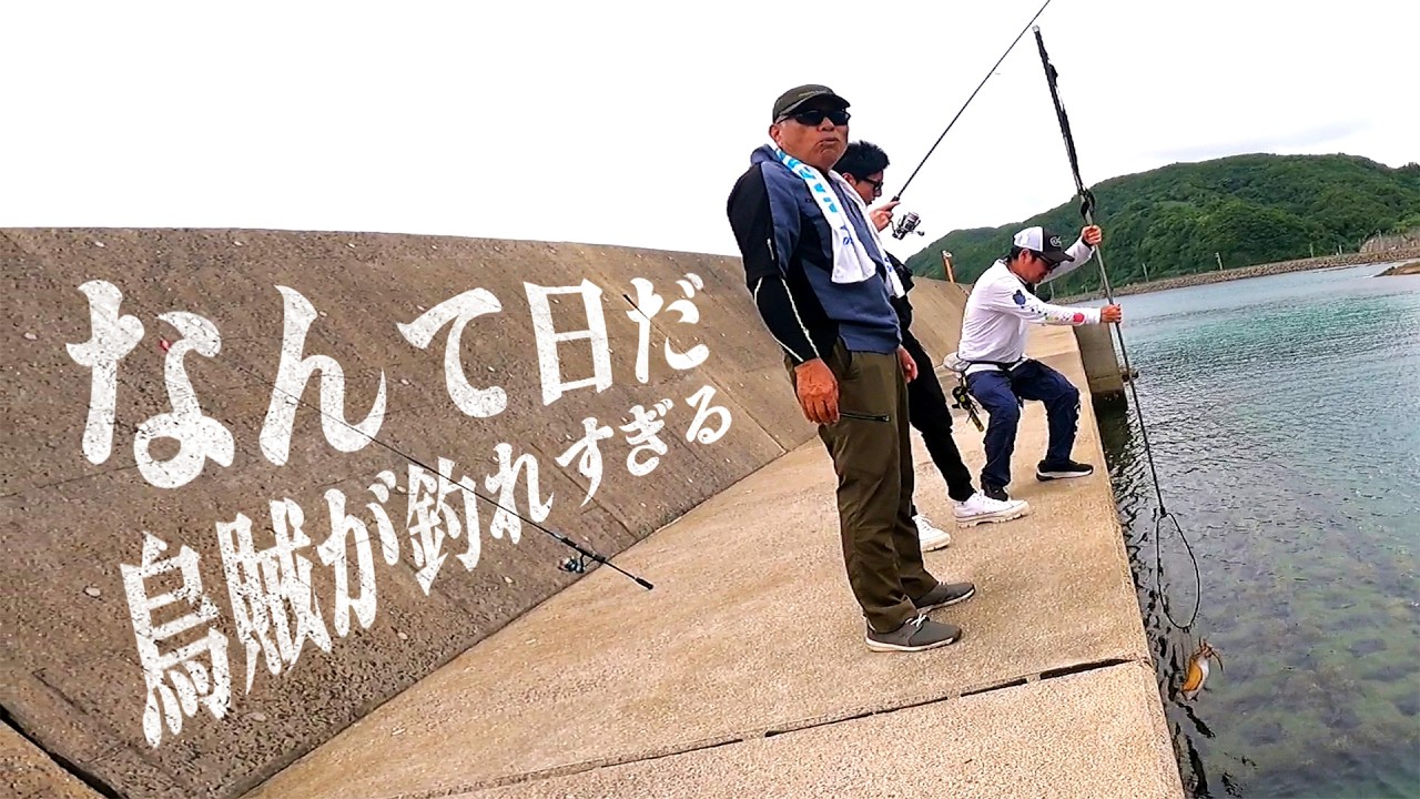 イカが釣れ続ける日に当たってしまいました。