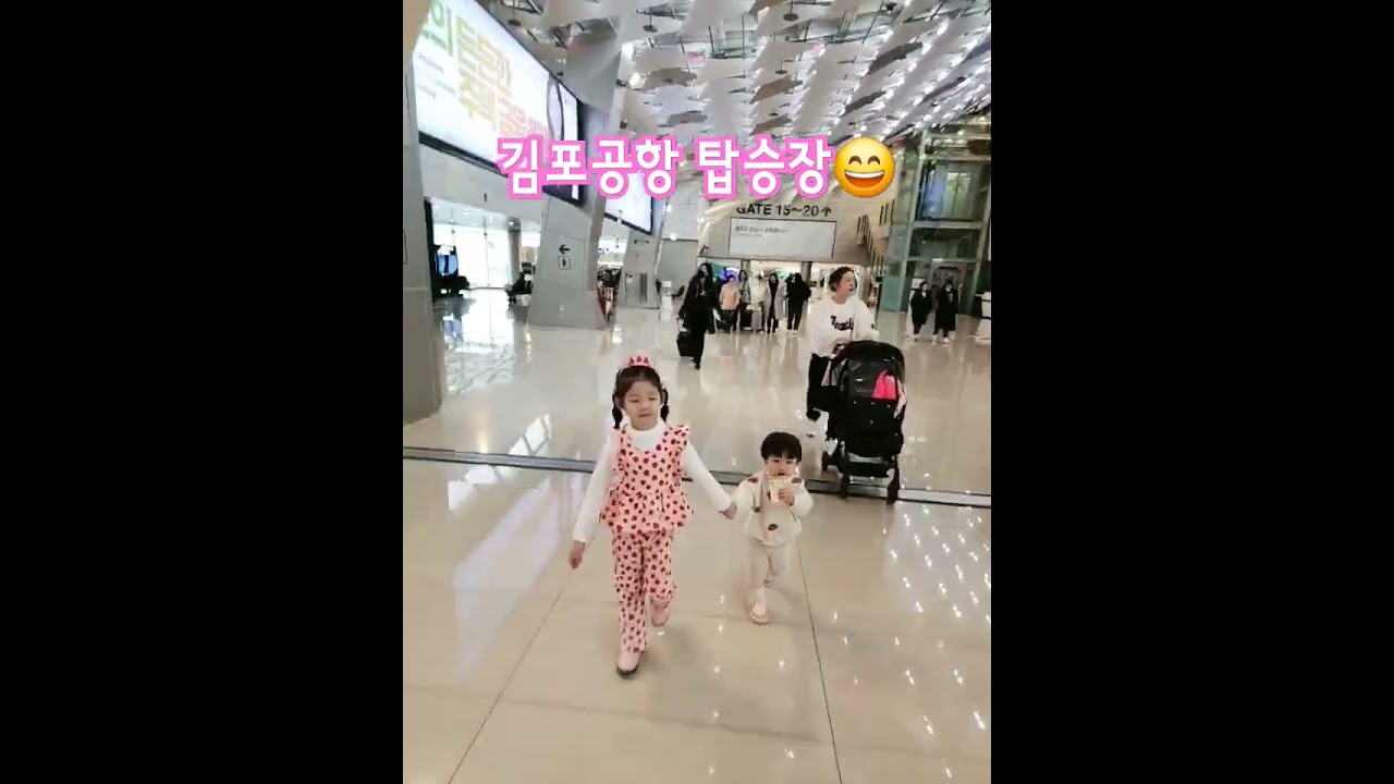 김포공항 국내선 탑승장✈️