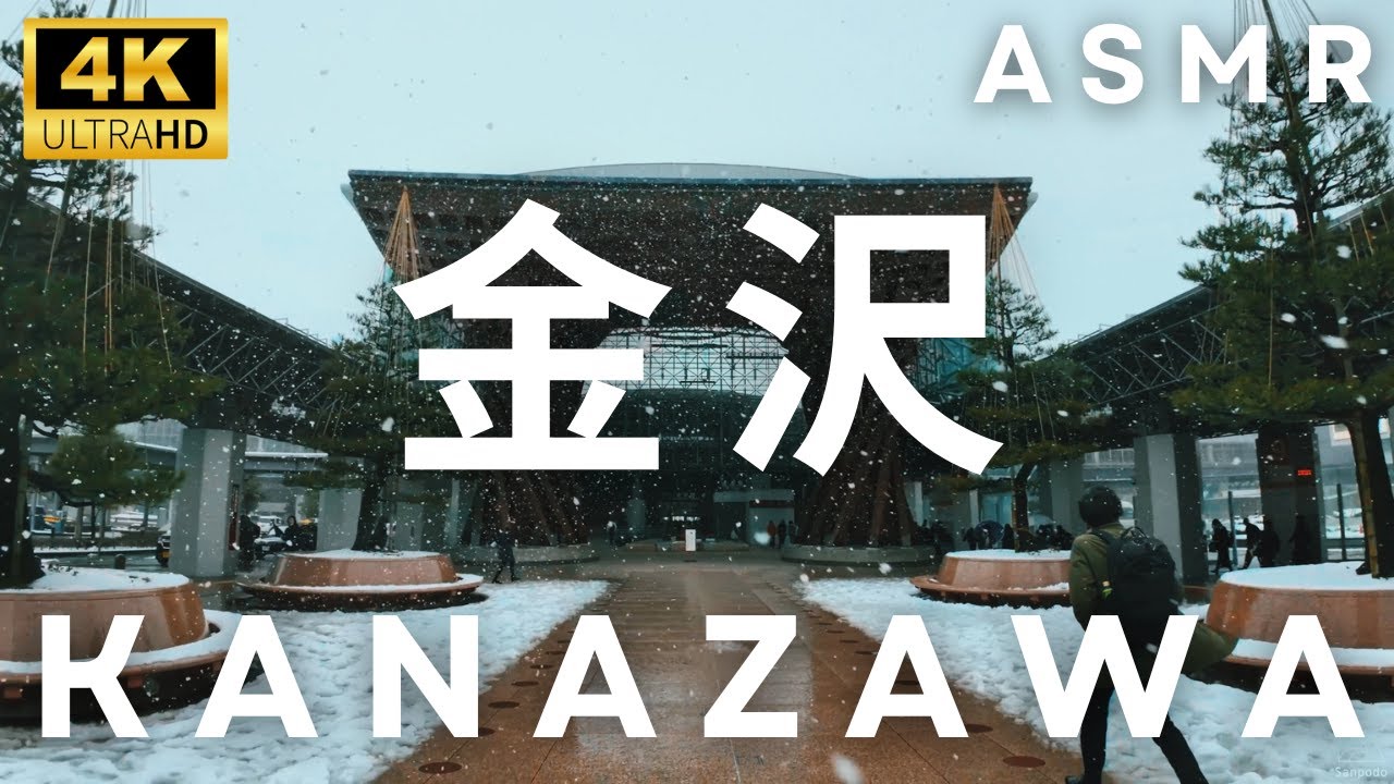 ❄️A stroll through Kanazawa amidst heavy snowfall  | 4K ASMR