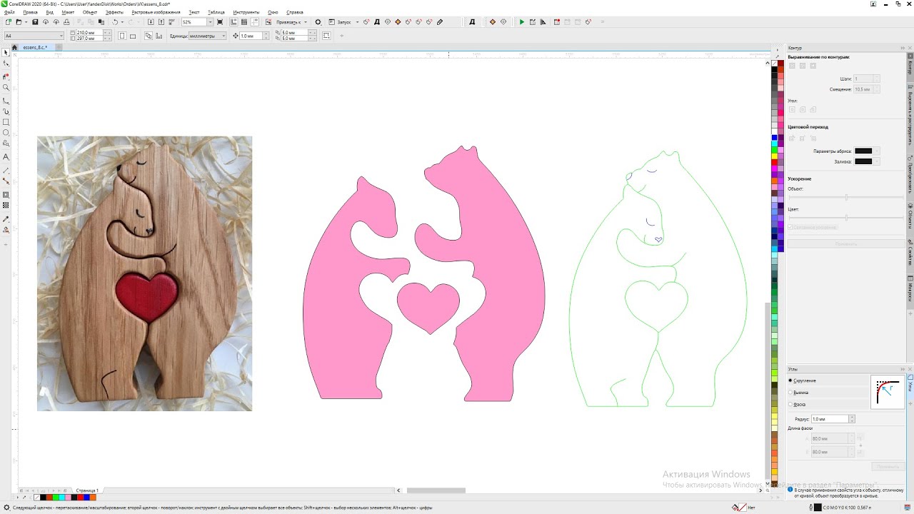 Как нарисовать парных медведей для лазера, лобзика или под ЧПУ фрезер. Corel Draw от Деревяшкина