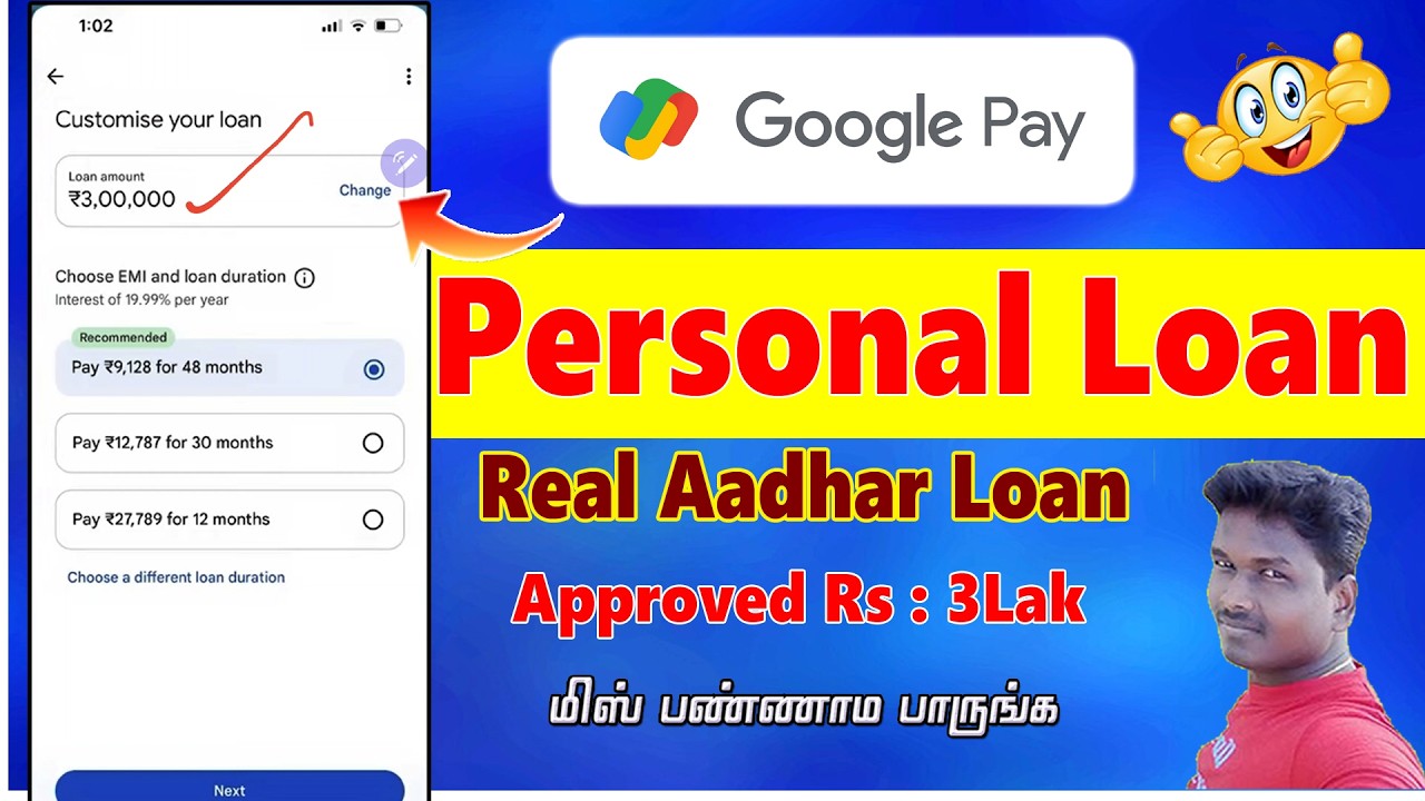 GooglePay Instant Personal Loan Apply Without Income proof full details in Tamil 2026