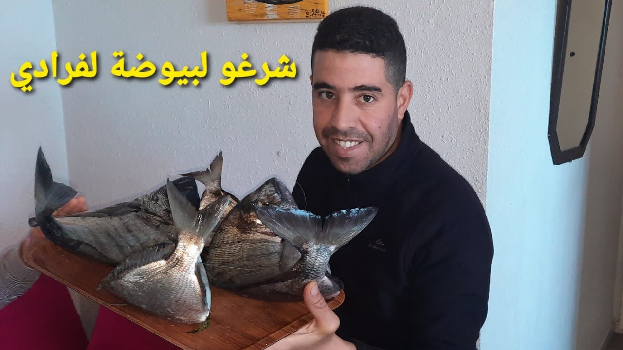 صيد الشرغو بالبيوضة طعم #الاخطبوط#